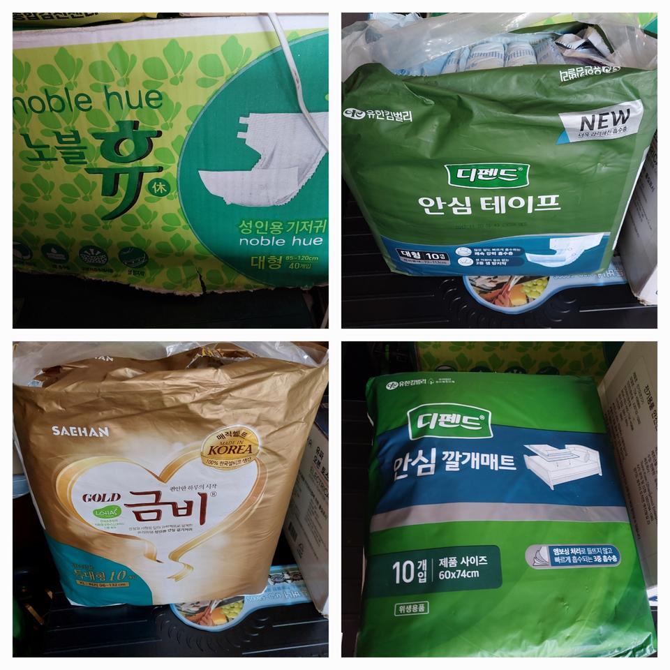 성인용기저기ㆍ패드4종