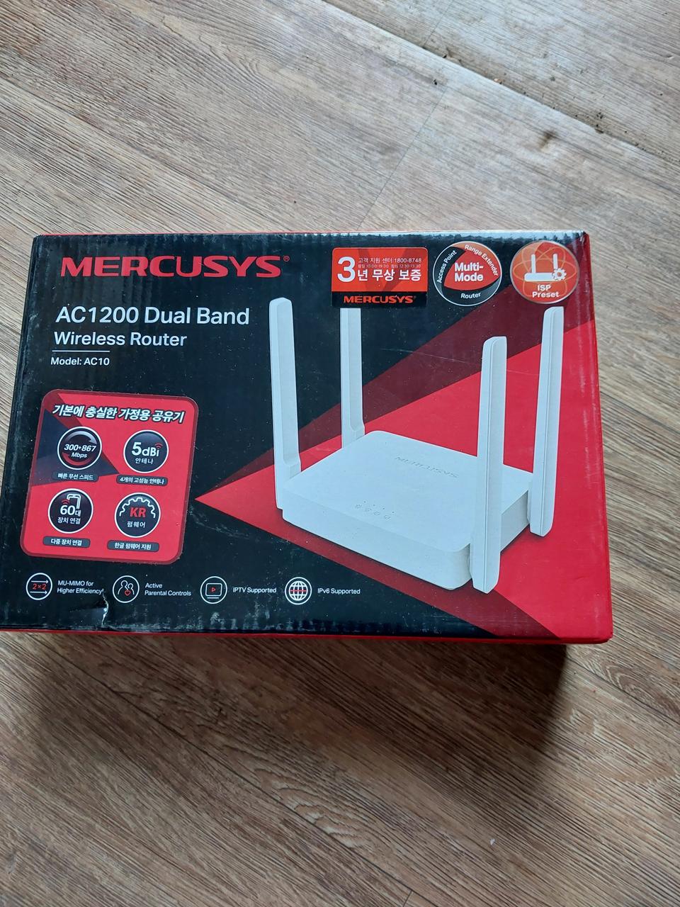 와이파이 공유기