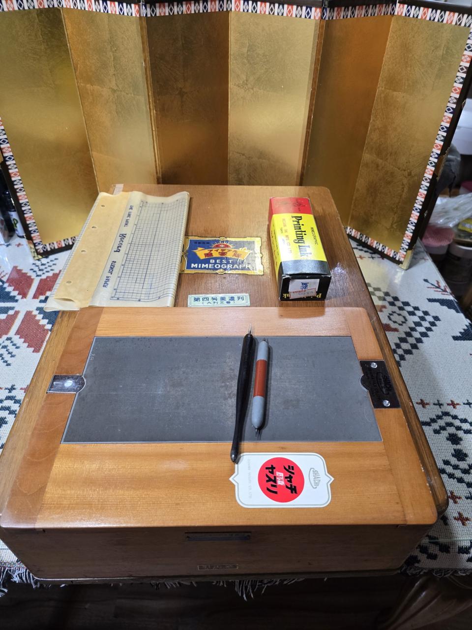 등사기 (추억속의 고급 등사기)