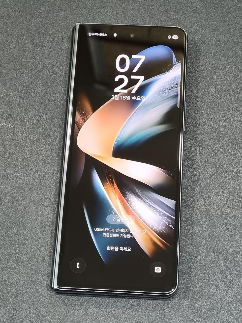 갤럭시Z폴드4 256GB 그레이그린 F936N