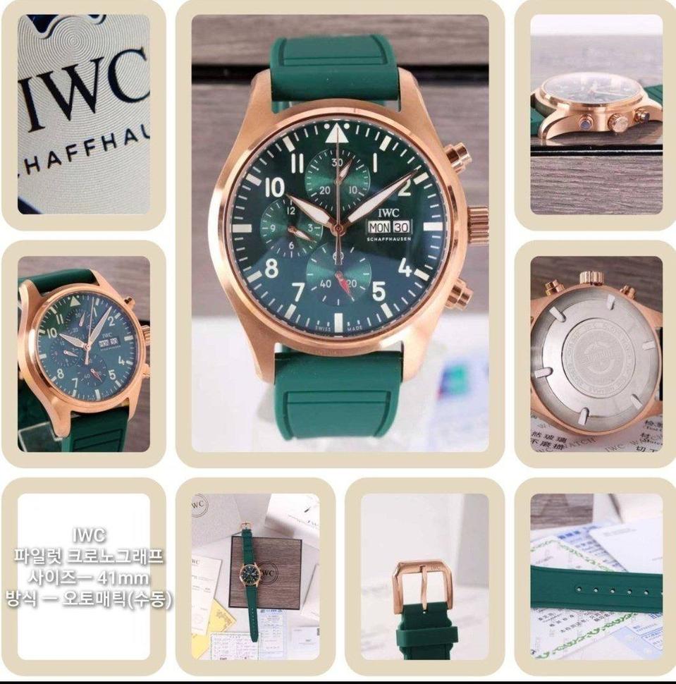 IWC 피일럿 크로노그래프 -41mm