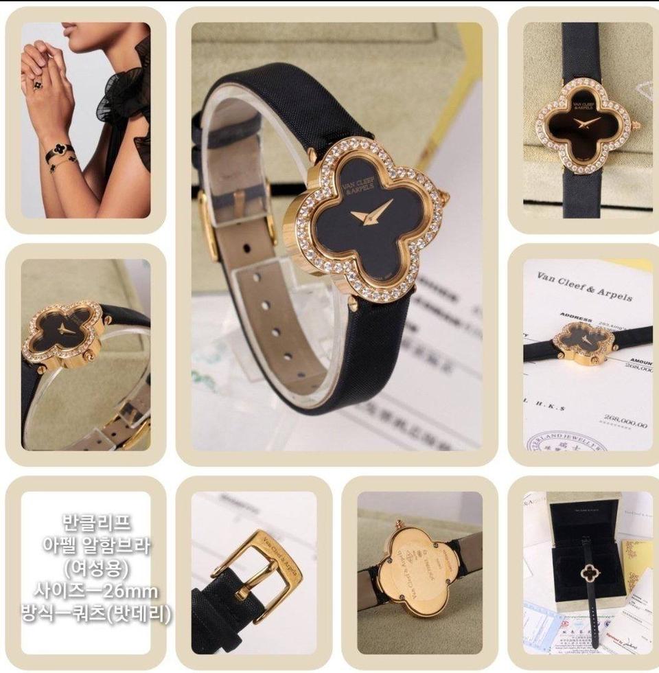 반클리프 아펠 알함브라 -26mm