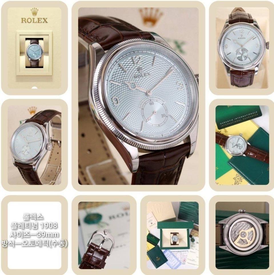 롤렉스 퍼페츄얼 1908 -39mm-