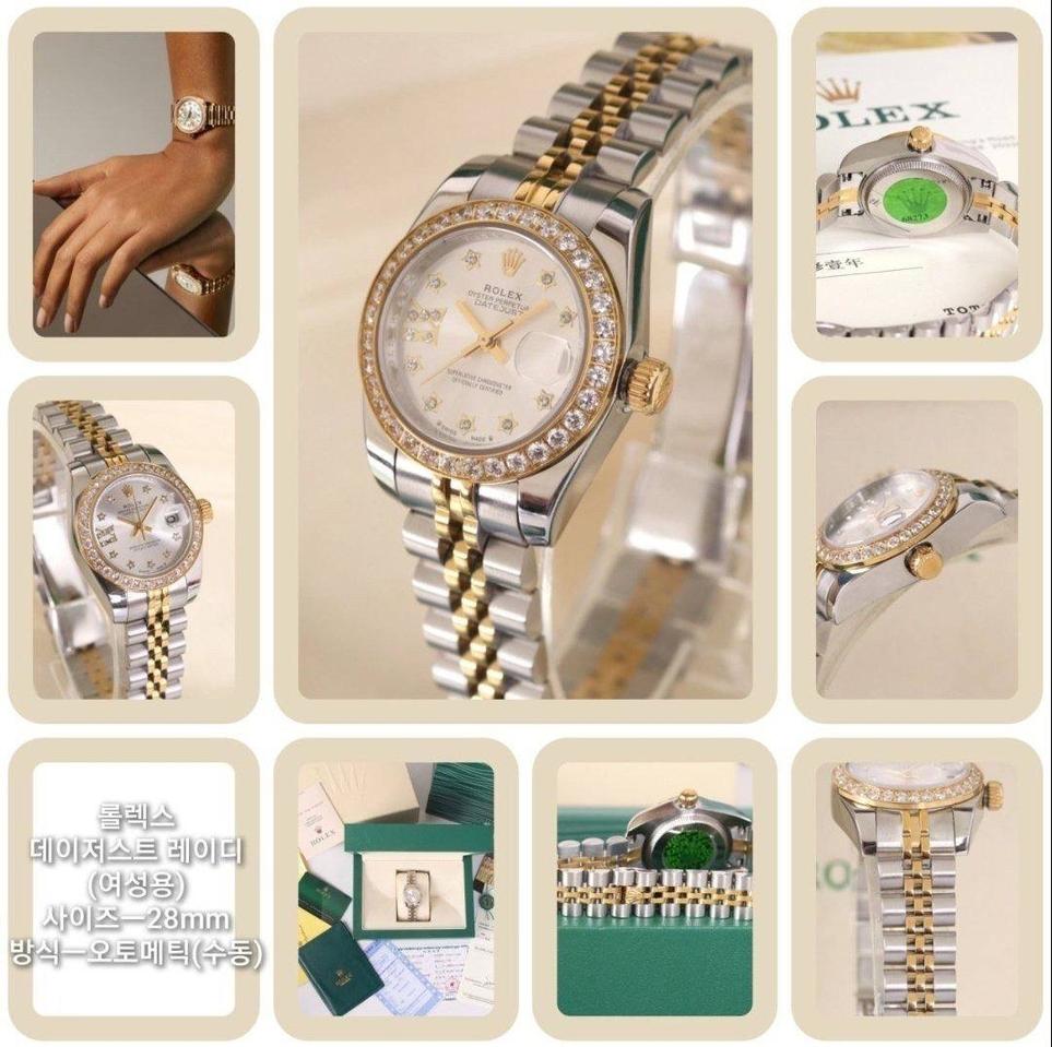 롤렉스 데이져스트 레이디 텐포인트다이아 -28mm-