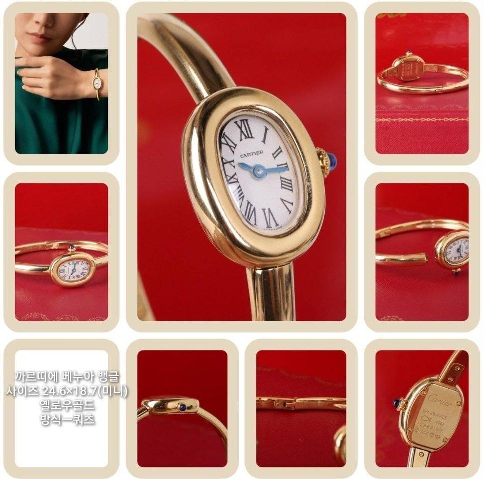 까르띠에 베누아 뱅글 워치