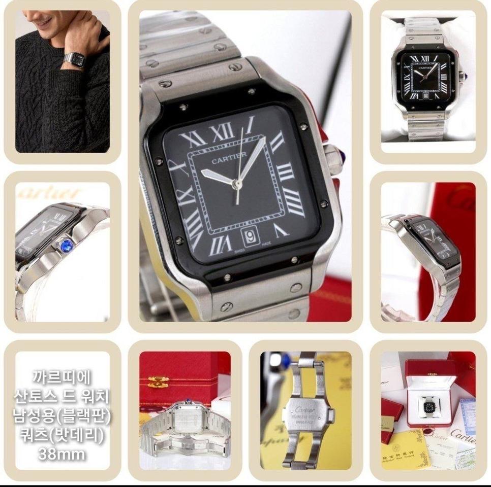 까르띠에 산토스 드 워치 (블랙) -40mm-