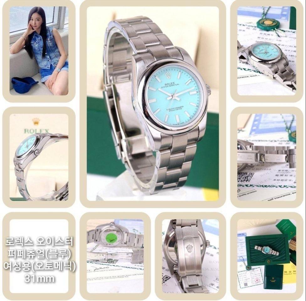 롤렉스 오이스터 퍼페츄얼 (블루) -31mm-