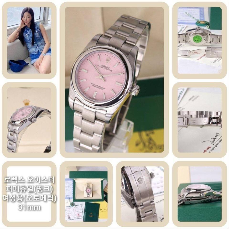 롤렉스 오이스터 퍼페츄얼 (핑크) -31mm-
