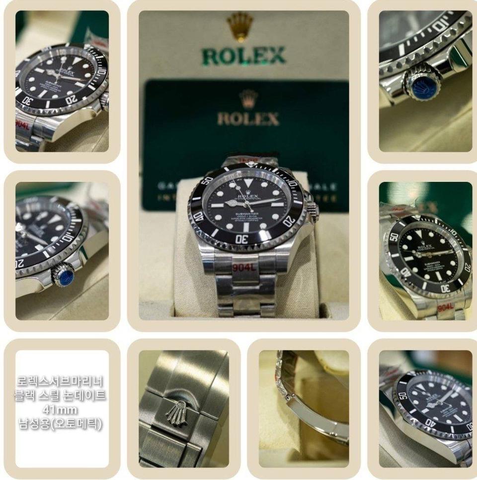 롤렉스 서브마리너 (블랙) -41mm-