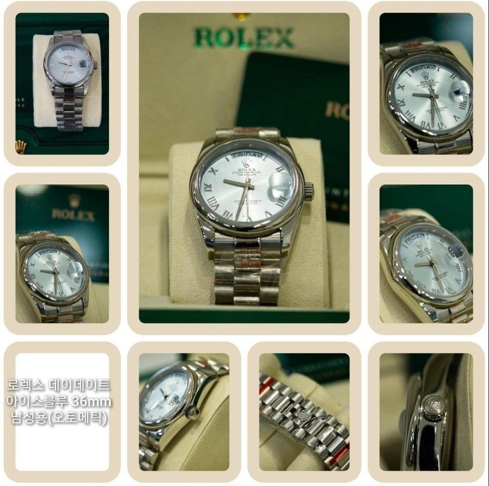 롤렉스 데이데이트(아이스블루) -36mm-