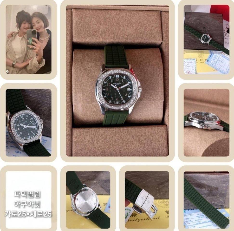 파텍필립 아쿠아넛