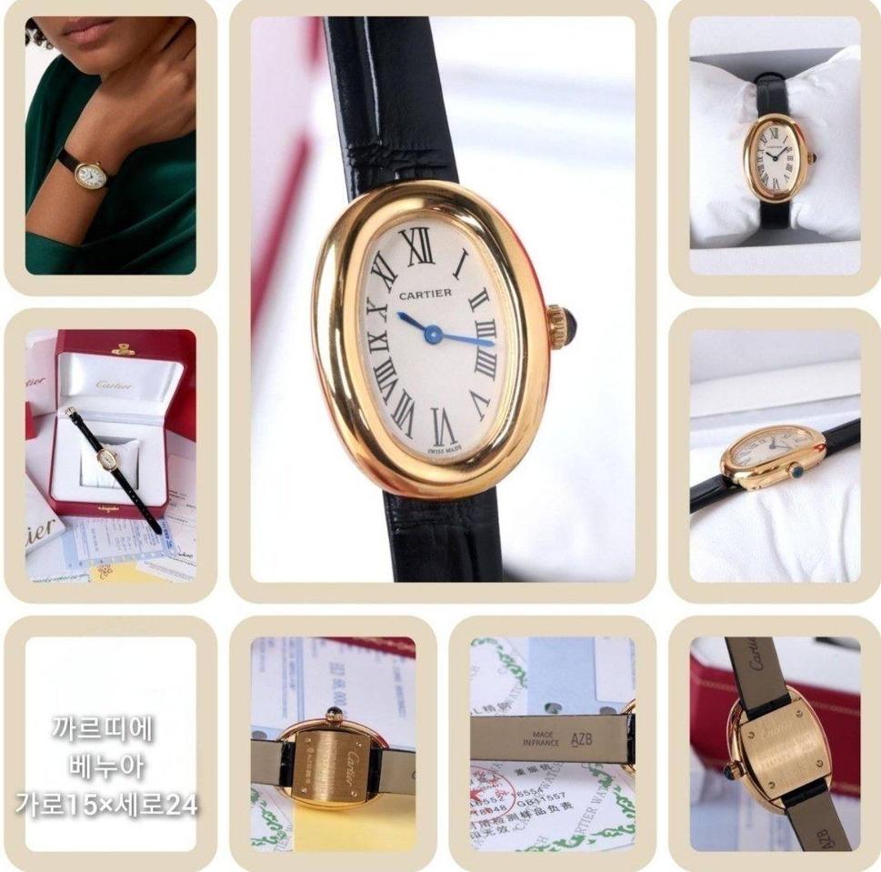 까르띠에 베누아 쿼츠 와치