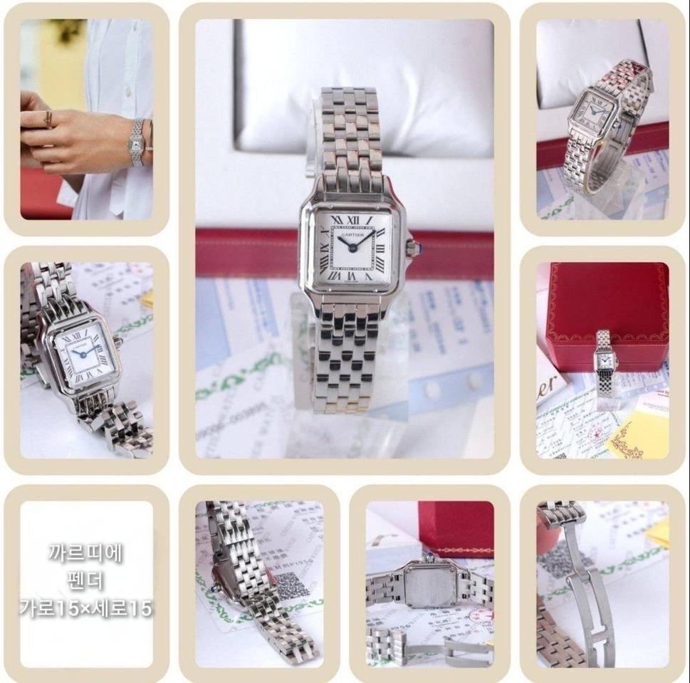 까르띠에 펜더 와치