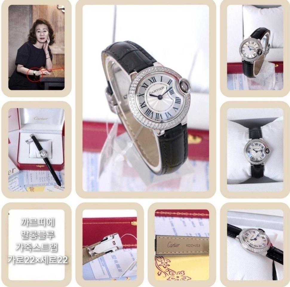 까르띠에 발롱블루 (실버 ) 28mm