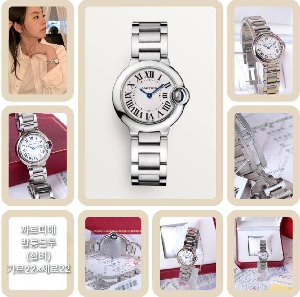 까르띠에 발롱 블루 (실버) 와치