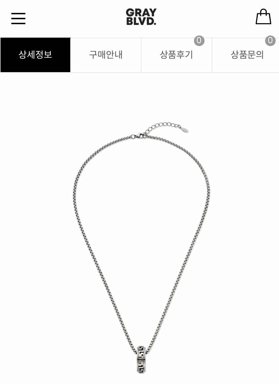 무신사 (그레이블러밧) 링 목걸이 &반지 두가지연츨가능 써지 그레이