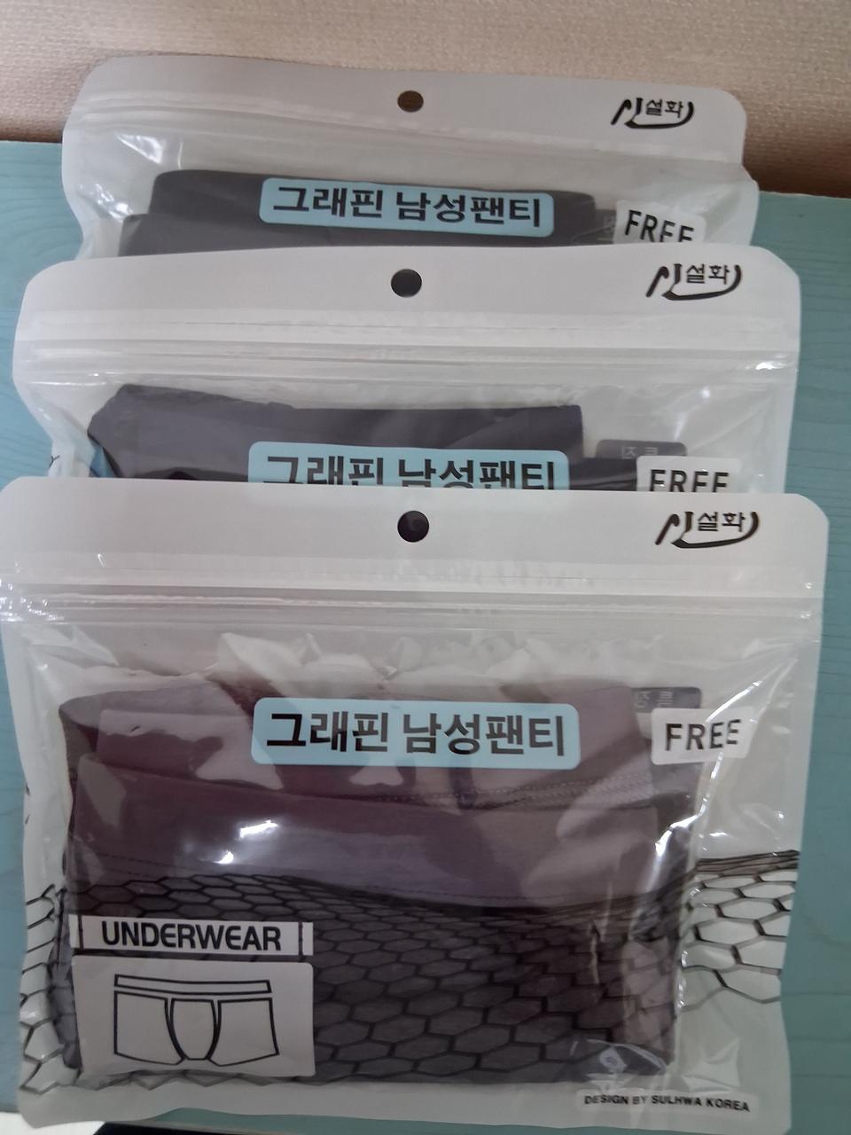 설화 그래핀 남성 팬티3벌