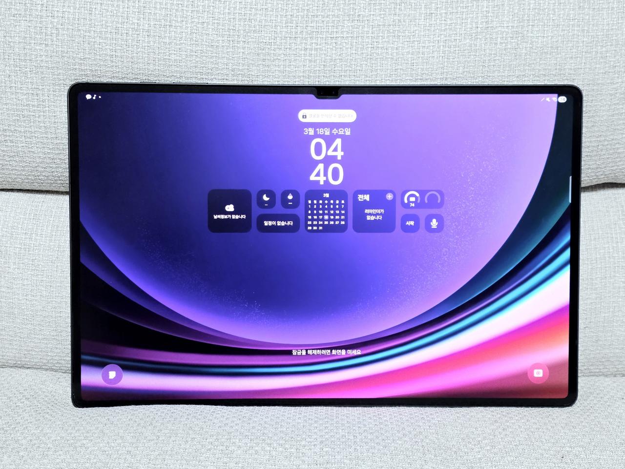 갤럭시 탭 S9 울트라 1TB WIFI 그라파이트 풀박스 팝니다