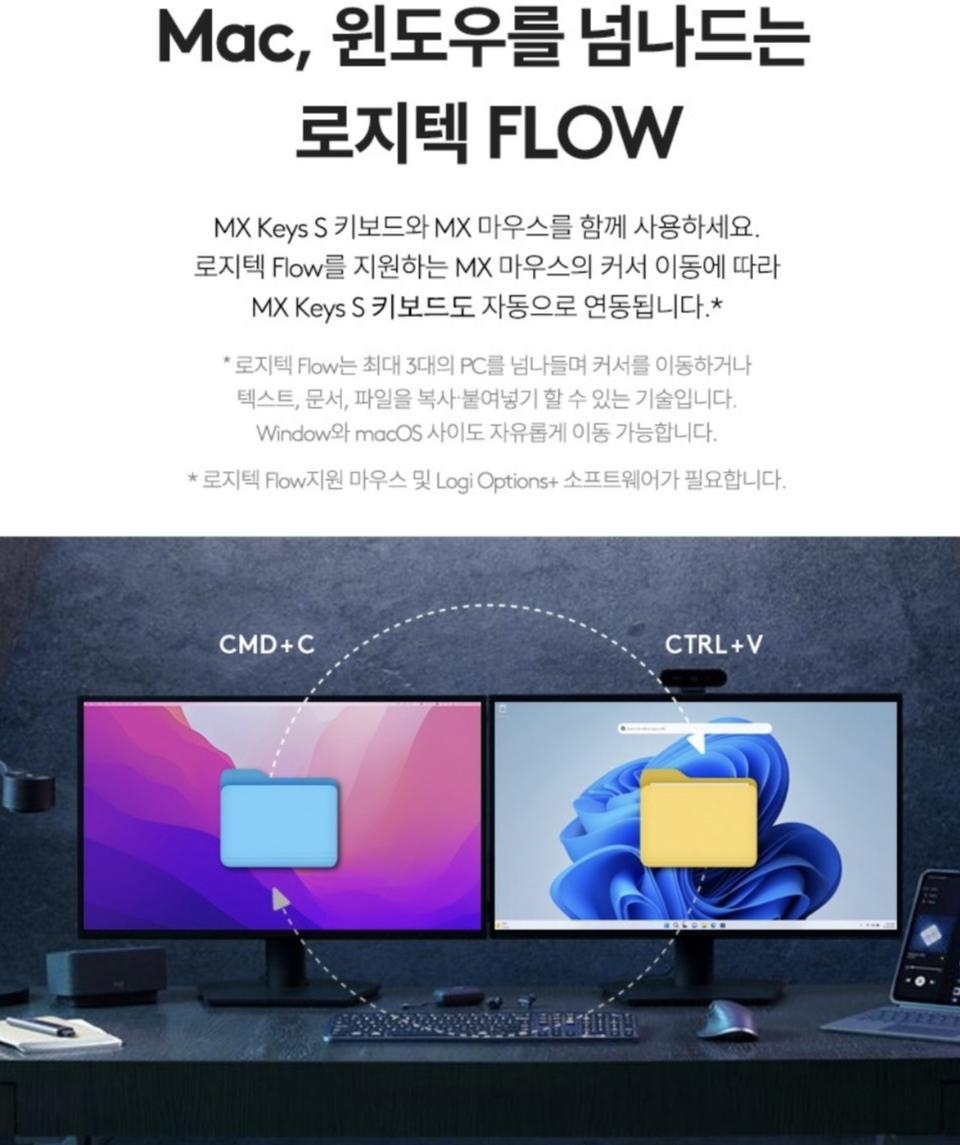 로지텍 MX KEYS 무선 키보드 9