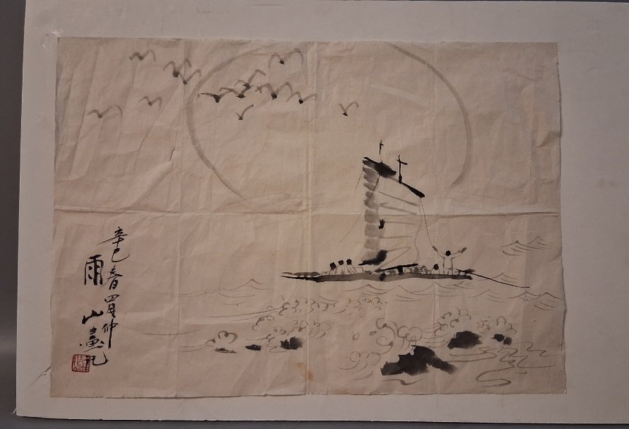 뱃놀이우산 권정찬