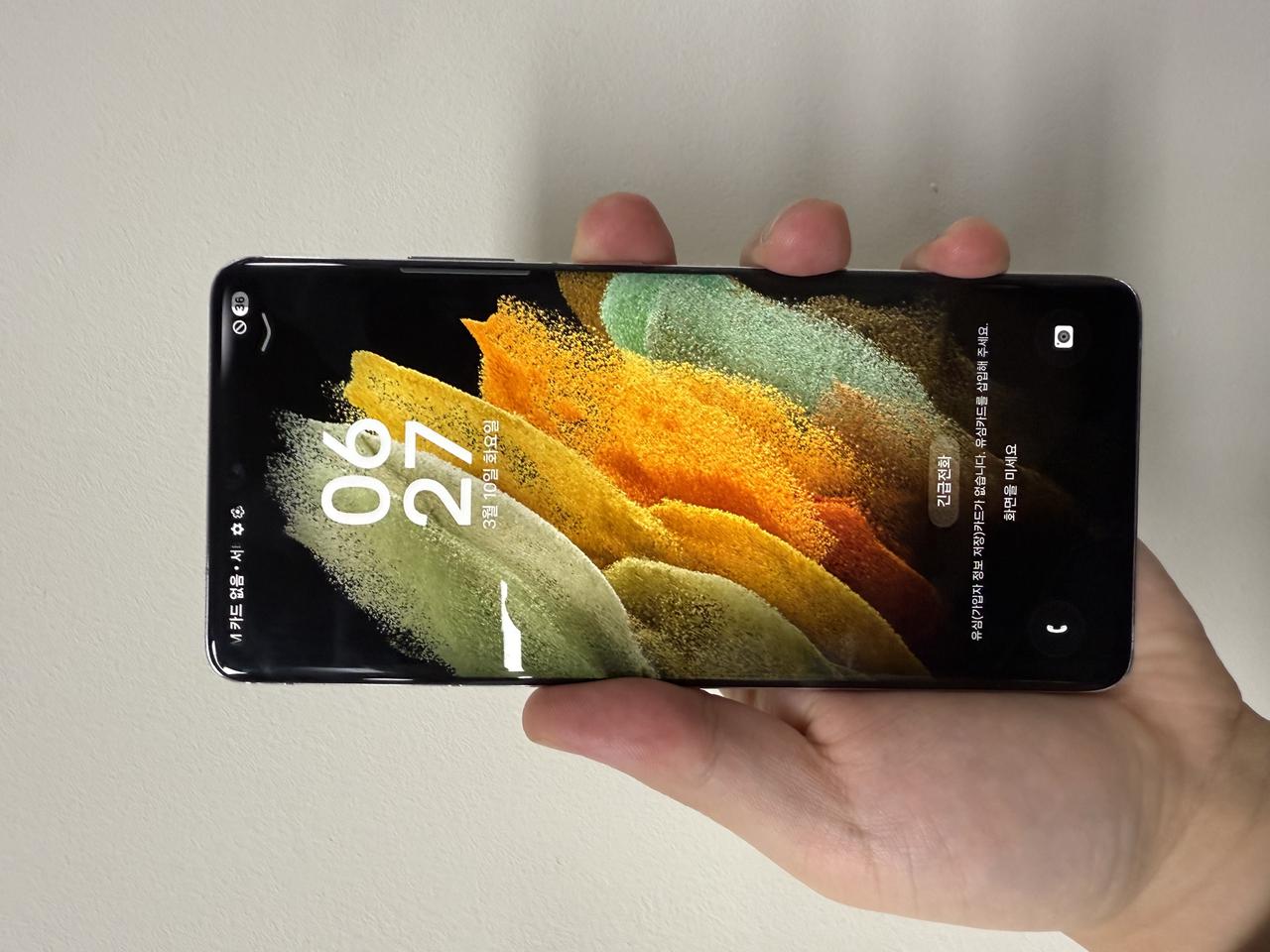 삼성 갤럭시S21울트라 실버 256G