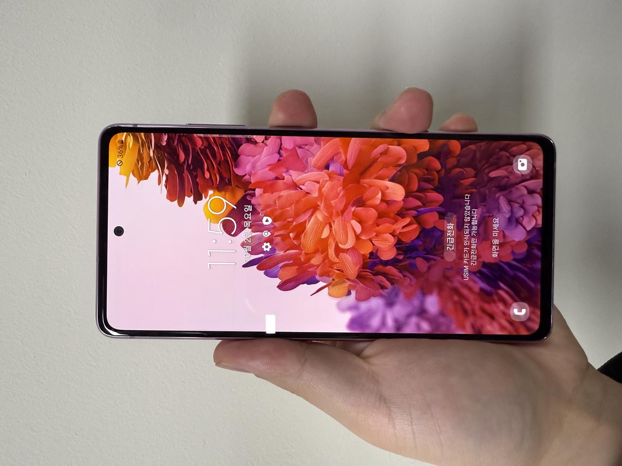 삼성 갤럭시S20FE 퍼플 256G