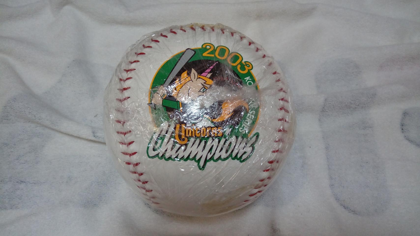 현대 유니콘스 대형구 