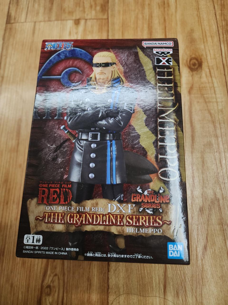 반프레스토 원피스 필름레드 헤르메포 피규어