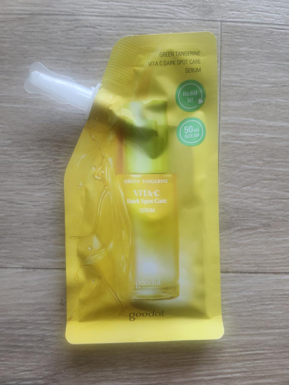 구달 청귤 비타씨 세럼