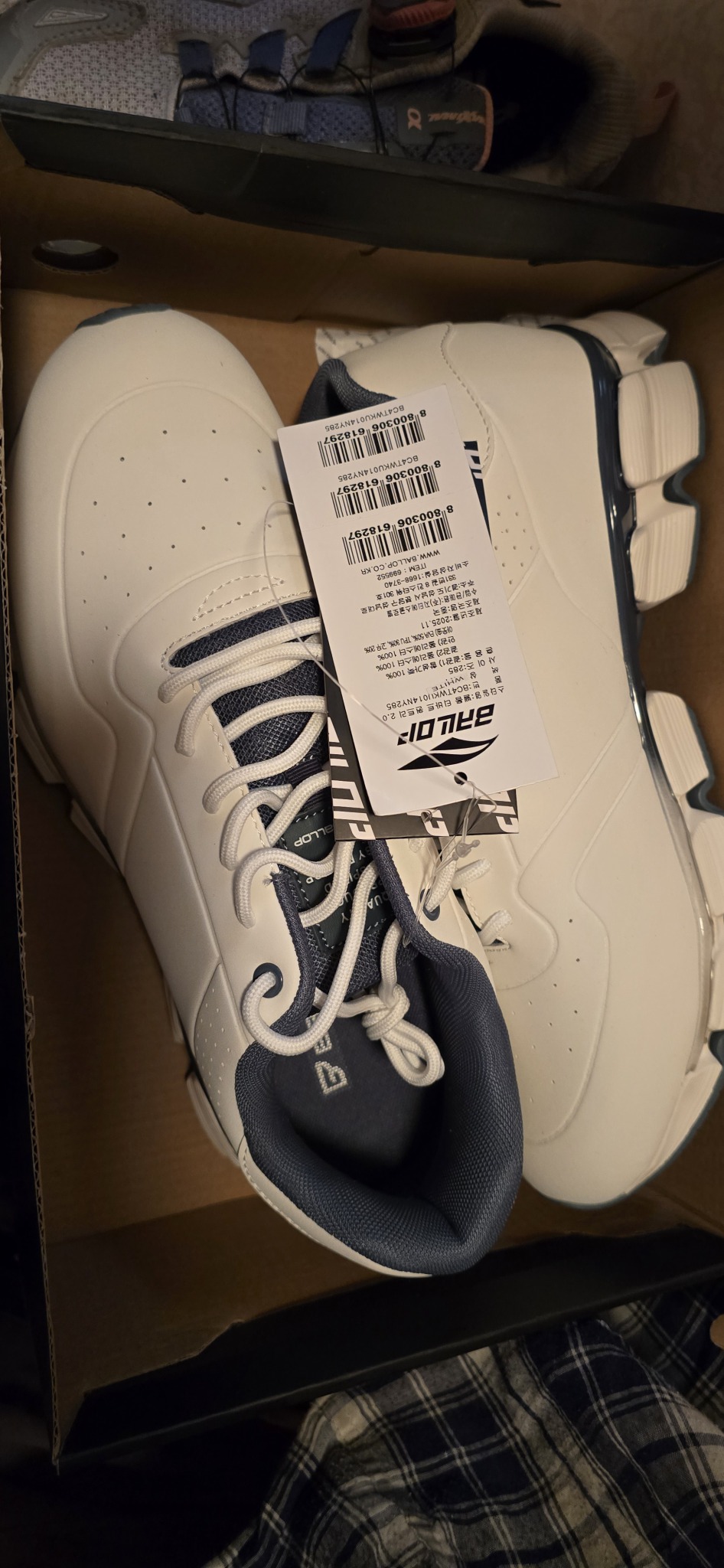 밸롭 운동화 신발 스니커즈 285