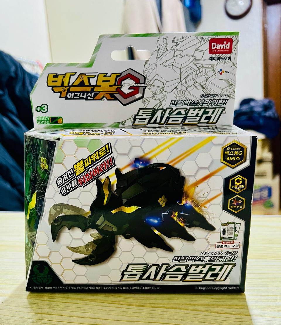 [미개봉] 벅스봇G 이그니션 톱사슴벌레 (G-02)