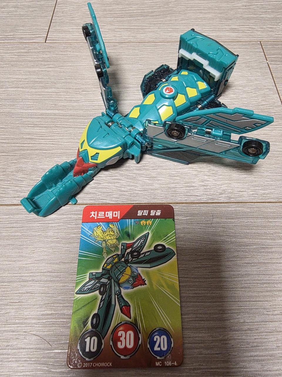 터닝메카드 치르매미+메카드 1장