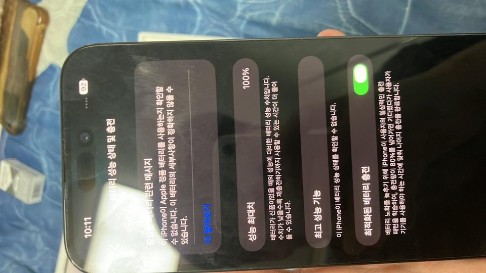 아이폰 14프로맥스 256