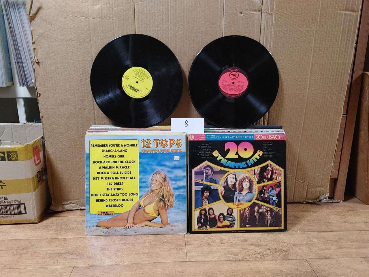 LP 음반 50장 일괄판매 (8 LP 턴테이블 오디오 앰프 스피커