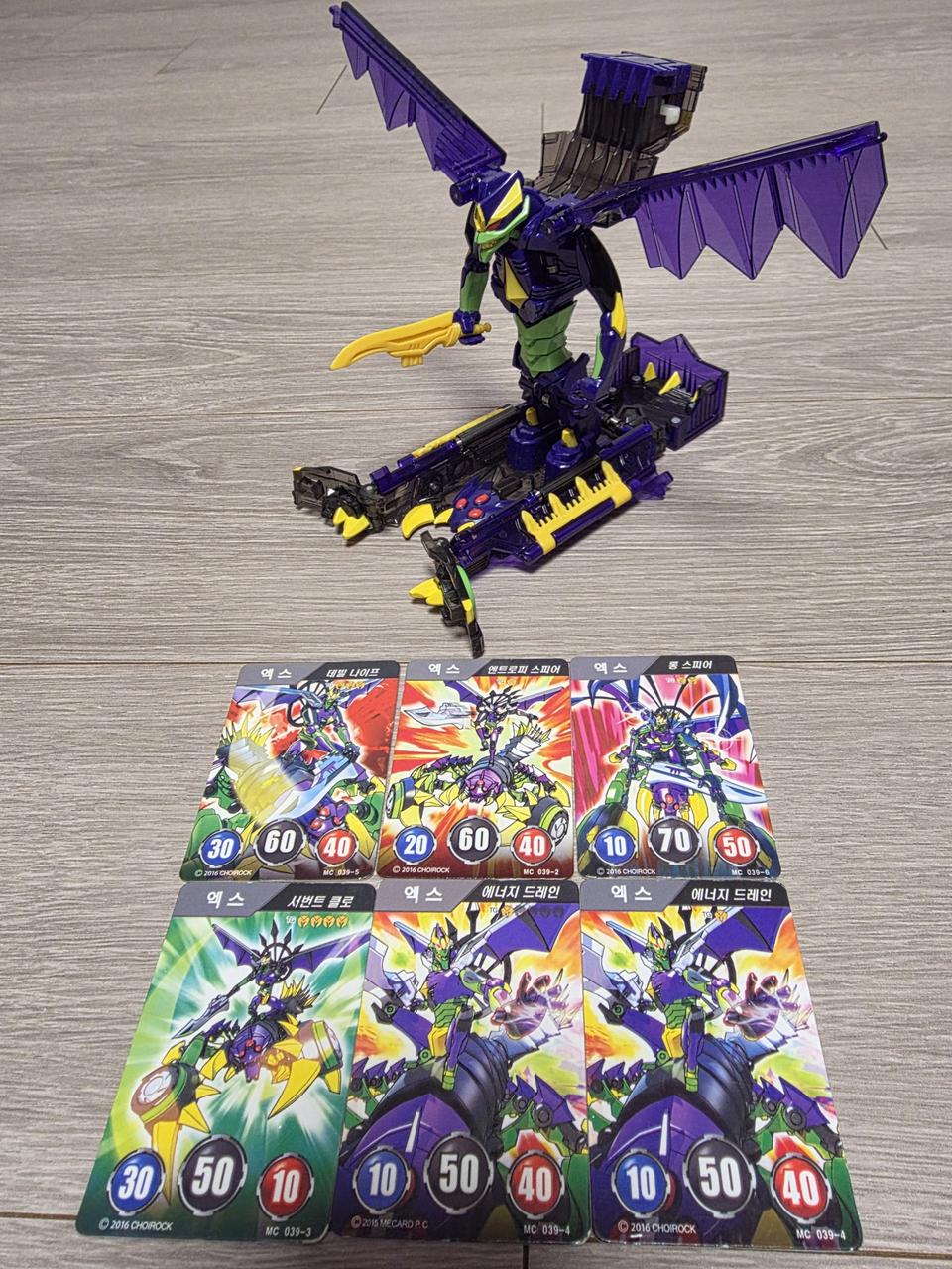 터닝메카드 점보 - 엑스 (무기 O)+메카드 6장