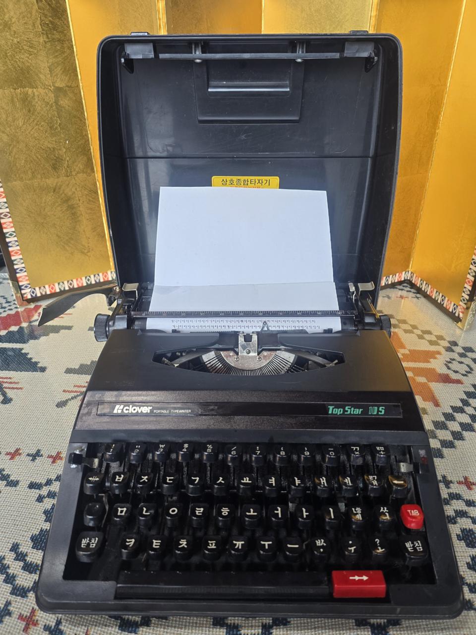 빈티지 크로버 Top Star 10S 한글타자기