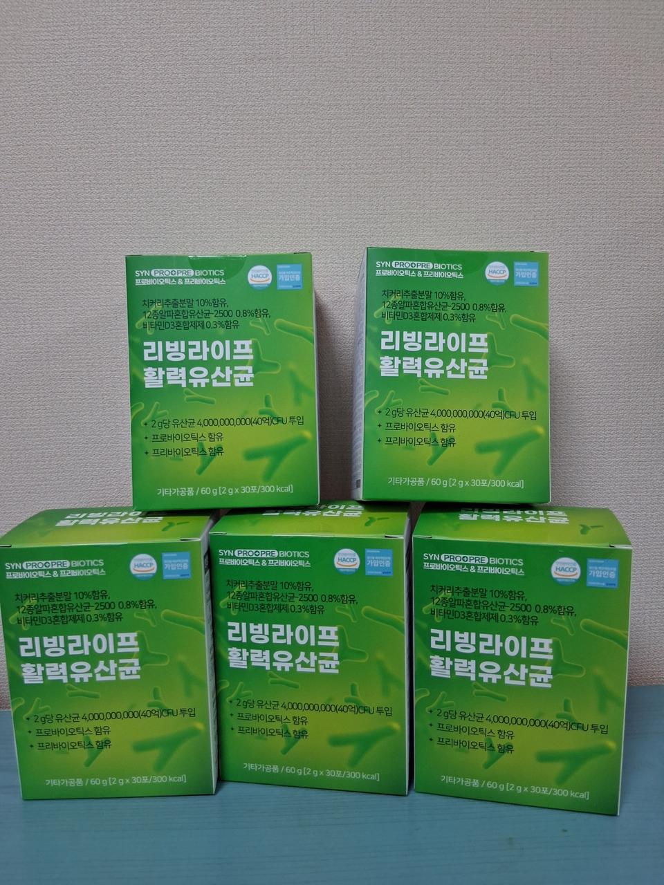 리빙라이프 활력유산균 5박스