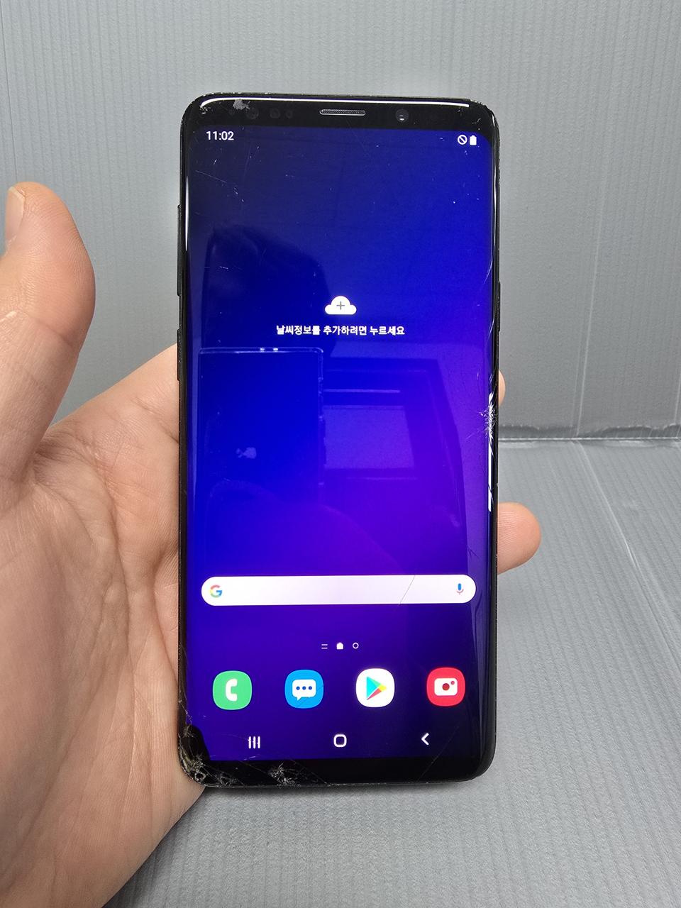 갤럭시S9플러스 256기가 블랙 *대용량가성비굿~/#9274