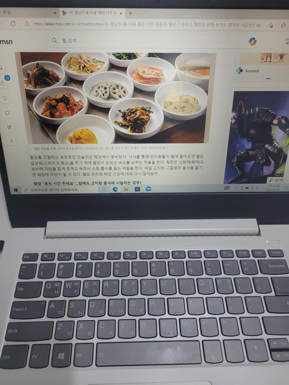 레노버 아이디어패드 330S-14IKB 화이트 노트북