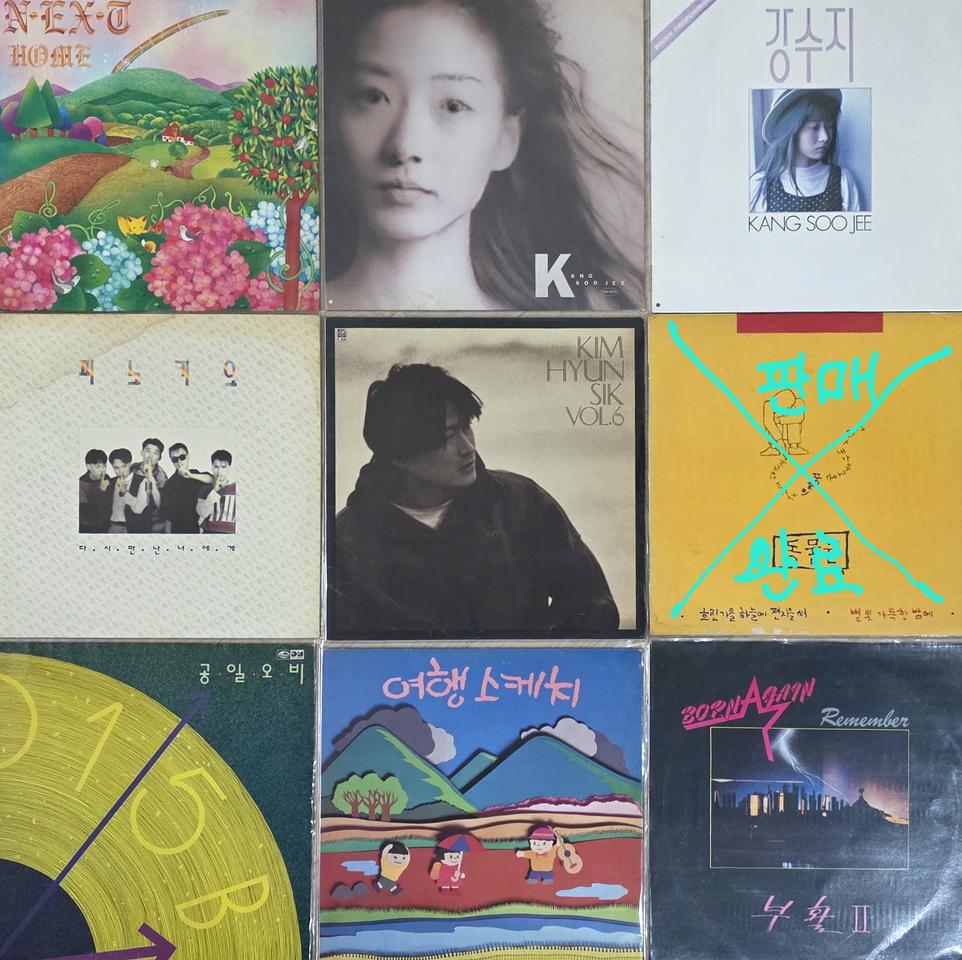 LP 음반 다수 판매 일괄 & 각장