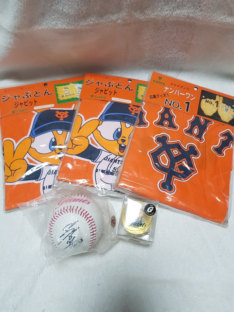 요리우리 이승엽 로고볼 싸인 및 기념품