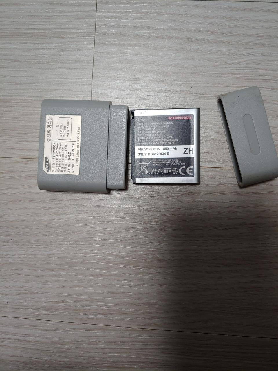 lg 삼성 구형 휴대폰 배터리