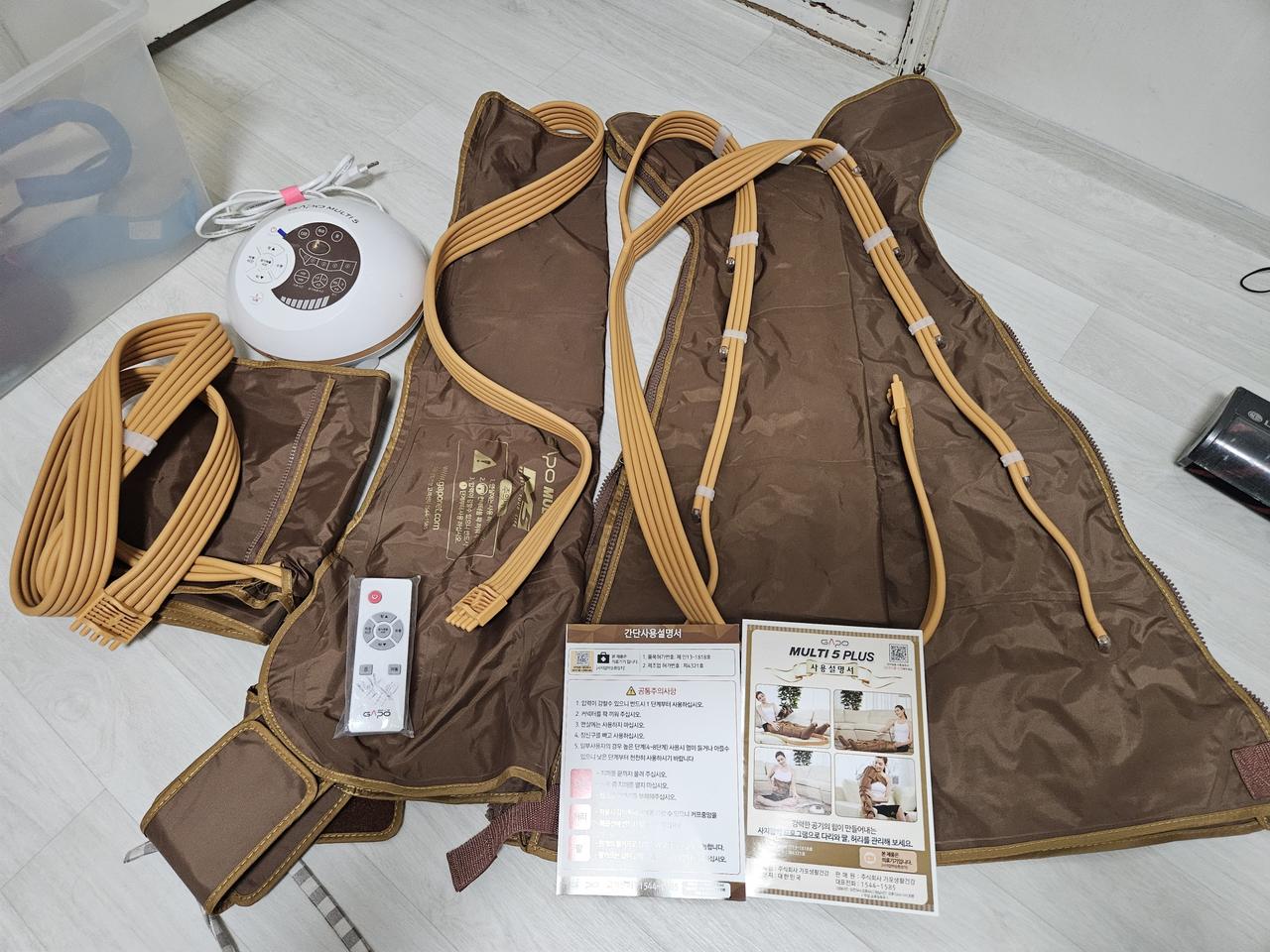 가포 멀티5 플러스 공기압 마사지기