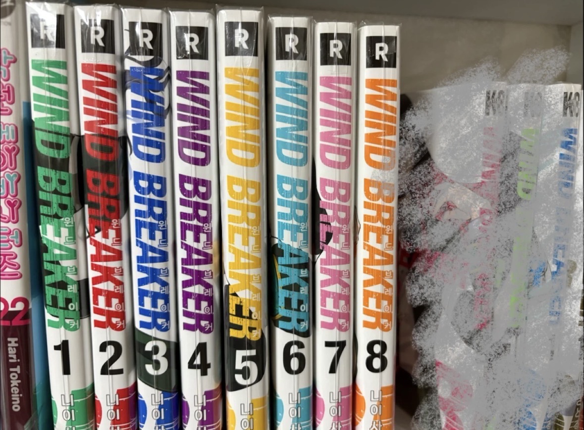 윈드브레이커(윈브레) 1-8권 판매합니다!