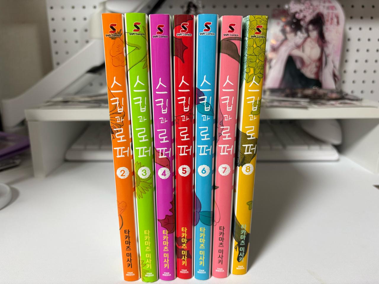 스킵과 로퍼 2-8권 판매합니다!