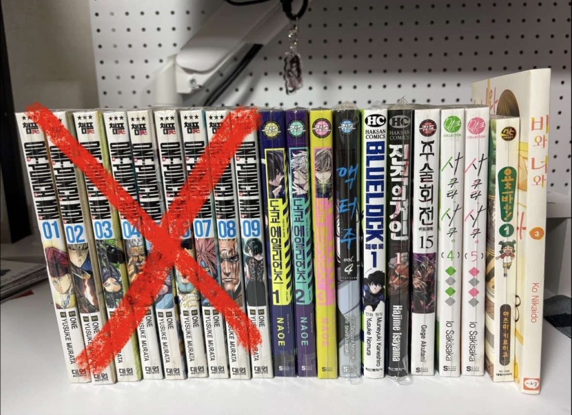 여러 만화책 개당 0.2로 판매합니다!