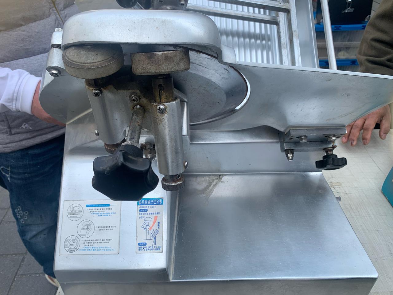 업소용.   육절기. 국산