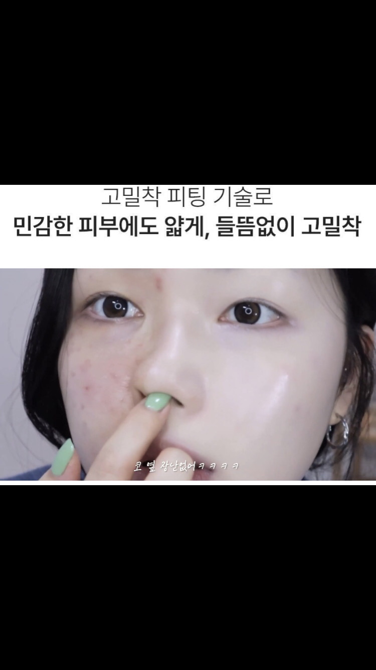 (진정커버 1위쿠션)파넬 시카마누세럼쿠션(본품+리필)새상품+이켈 선블록