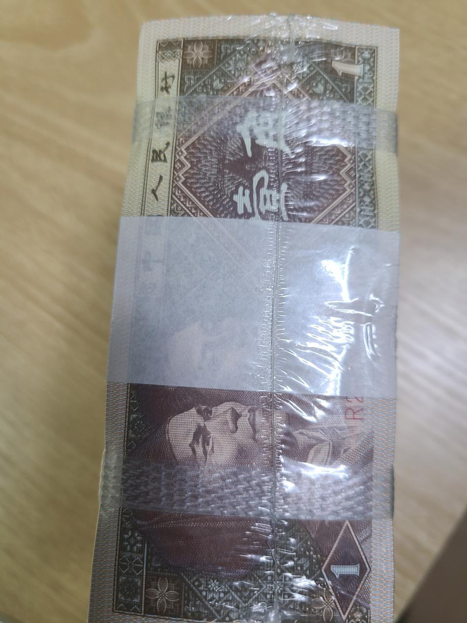 중국 1각 5각 두묶음다발