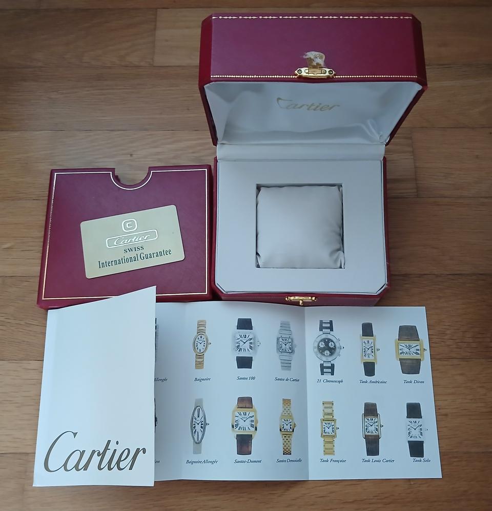 까르띠에 시계 보관함 세트